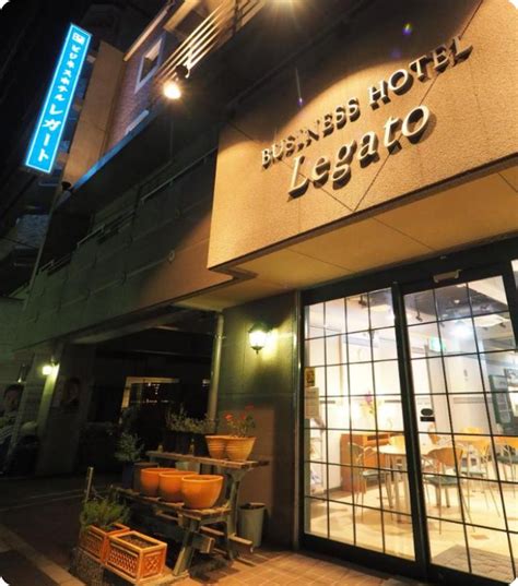 business hotel legato|ビジネスホテルレガート（Business Hotel Legato）.